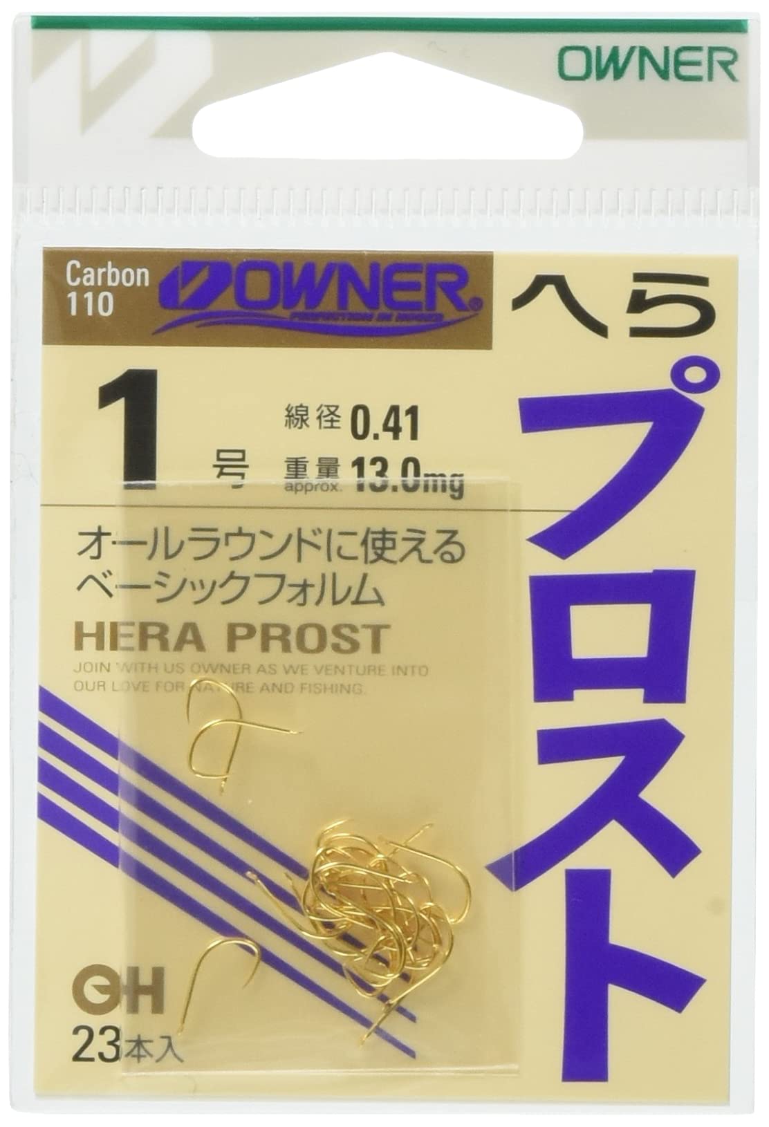 Owner Rose Gold Spatula Prost No. 6