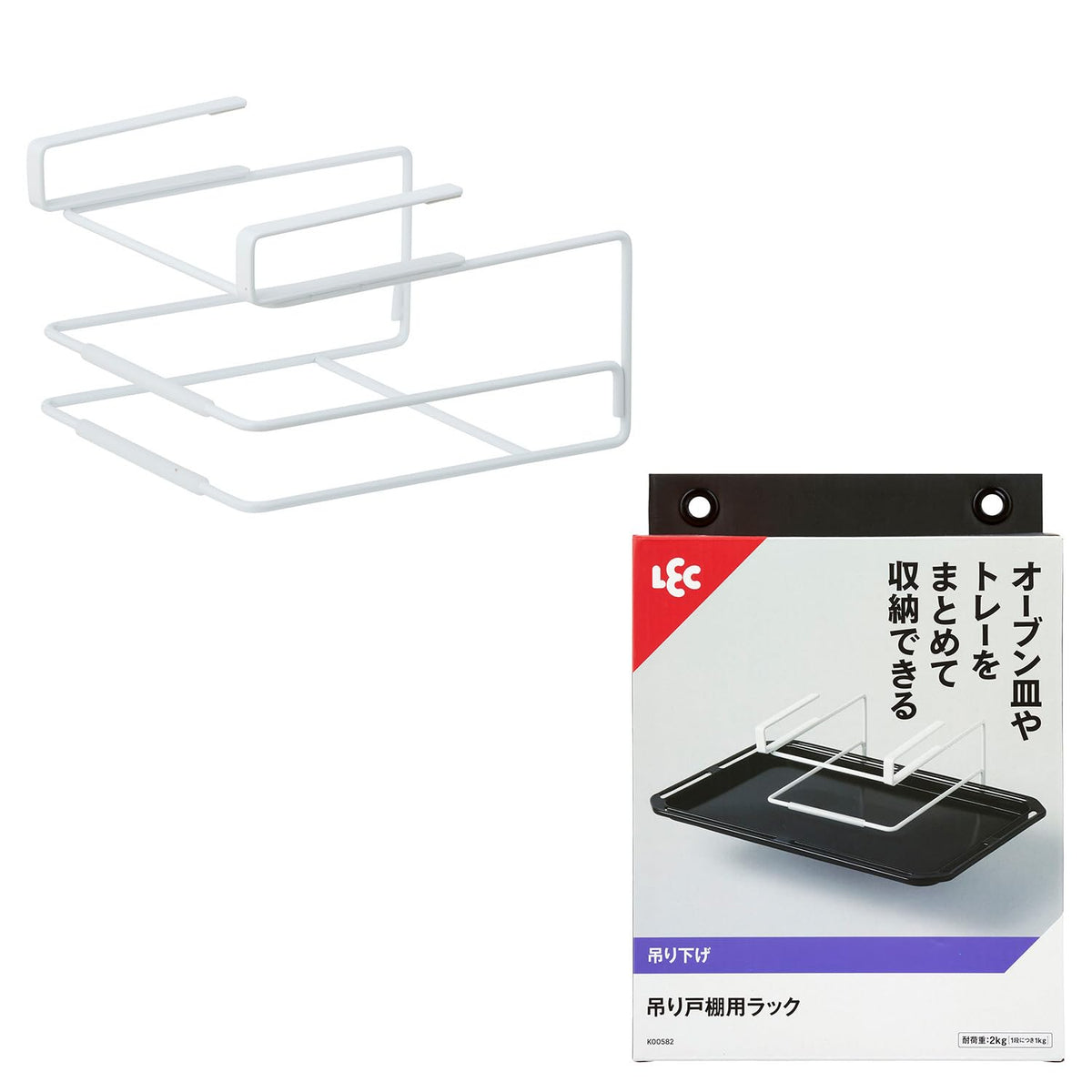 Lec Hanging Cabinet Rack (Hanging) Load Capacity 4.4 lbs (2 kg), Can Store Oven Dishes and Trays Together