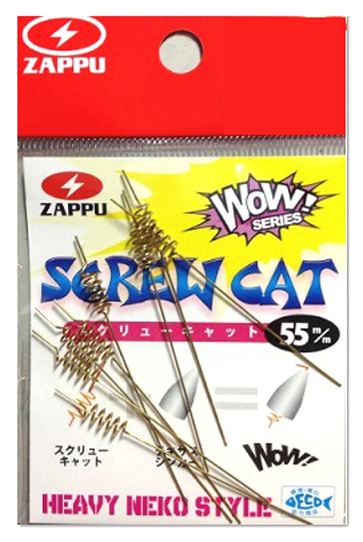 Zappu ZSC55 Screw Cat 55mm