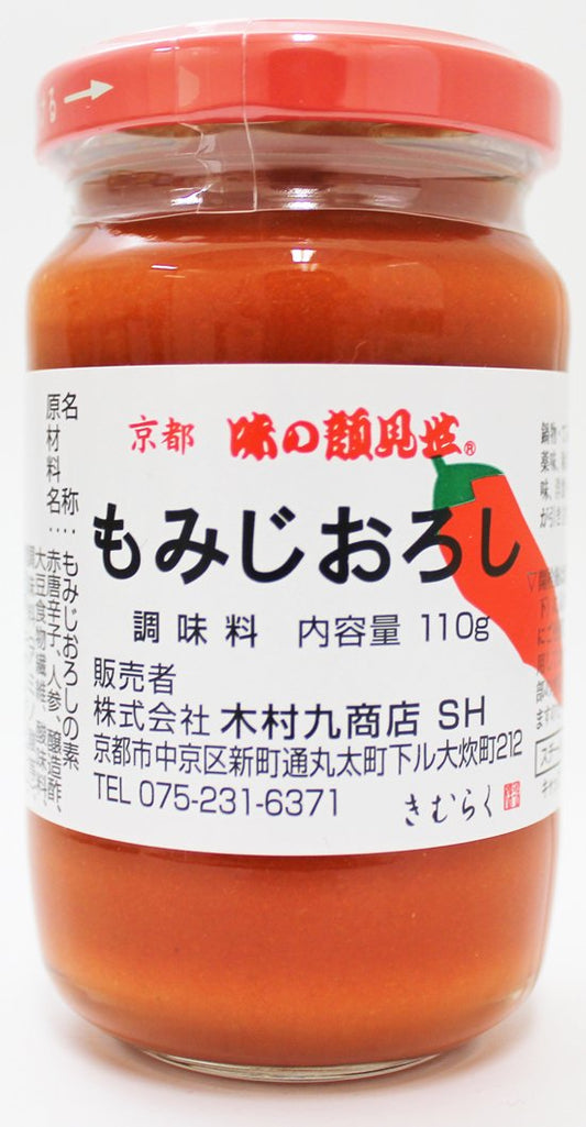 Kyoto taste Kaomise Maple wholesale (non-colored) 110g