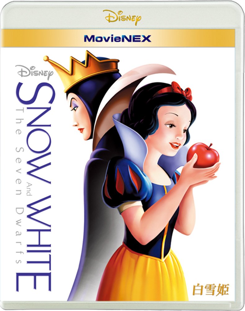 Snow White movienex [Blu-ray + DVD + Digital Copy (Cloud Supported) + movienex World] [Blu-ray]