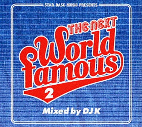 スター・ベース・ミュージック・プレゼンツ・ザ・ネクスト・ワールド・フェイマス Vol.2 ミックスド・バイ・DJ K