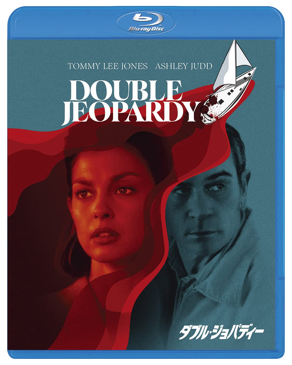 ダブル・ジョパディー [Blu-ray]