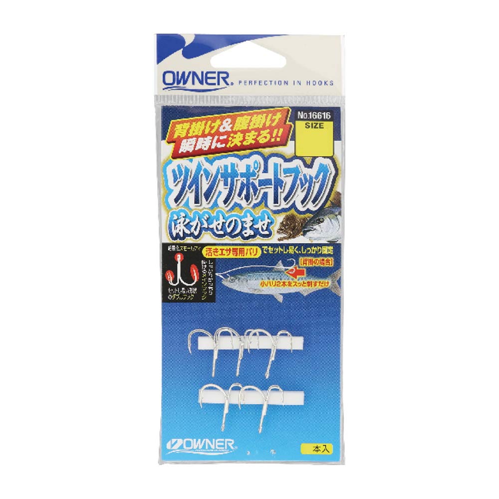 Owner 16616 Twin Support Hook, S