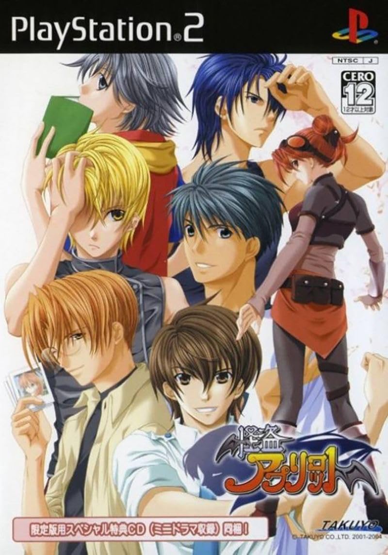 Kaitou Apricot: Complete Edition [Limited Edition] [Japan Import]