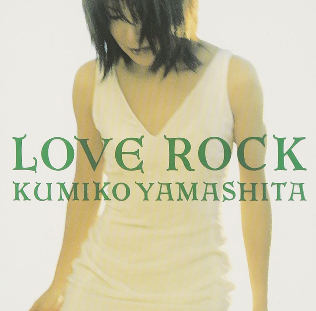 Love Rock