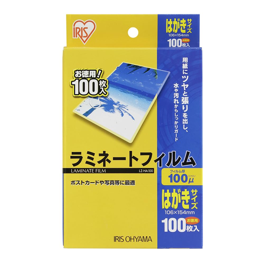 Iris Ohyama LZ-HA100 Laminating Film, 100 μm, Postcard Size, 100 Sheets