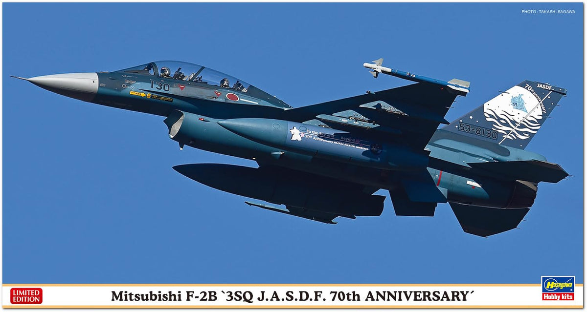 Hasegawa 07554 1/48 Air Self-Defense Force Mitsubishi F-2B Third Squadron 70th Anniversary Plastic Model