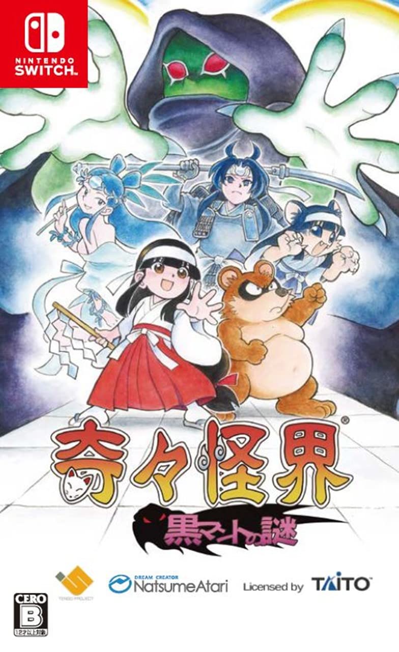 Pocky & Rocky Reshrined (English) (Non-US Version)
