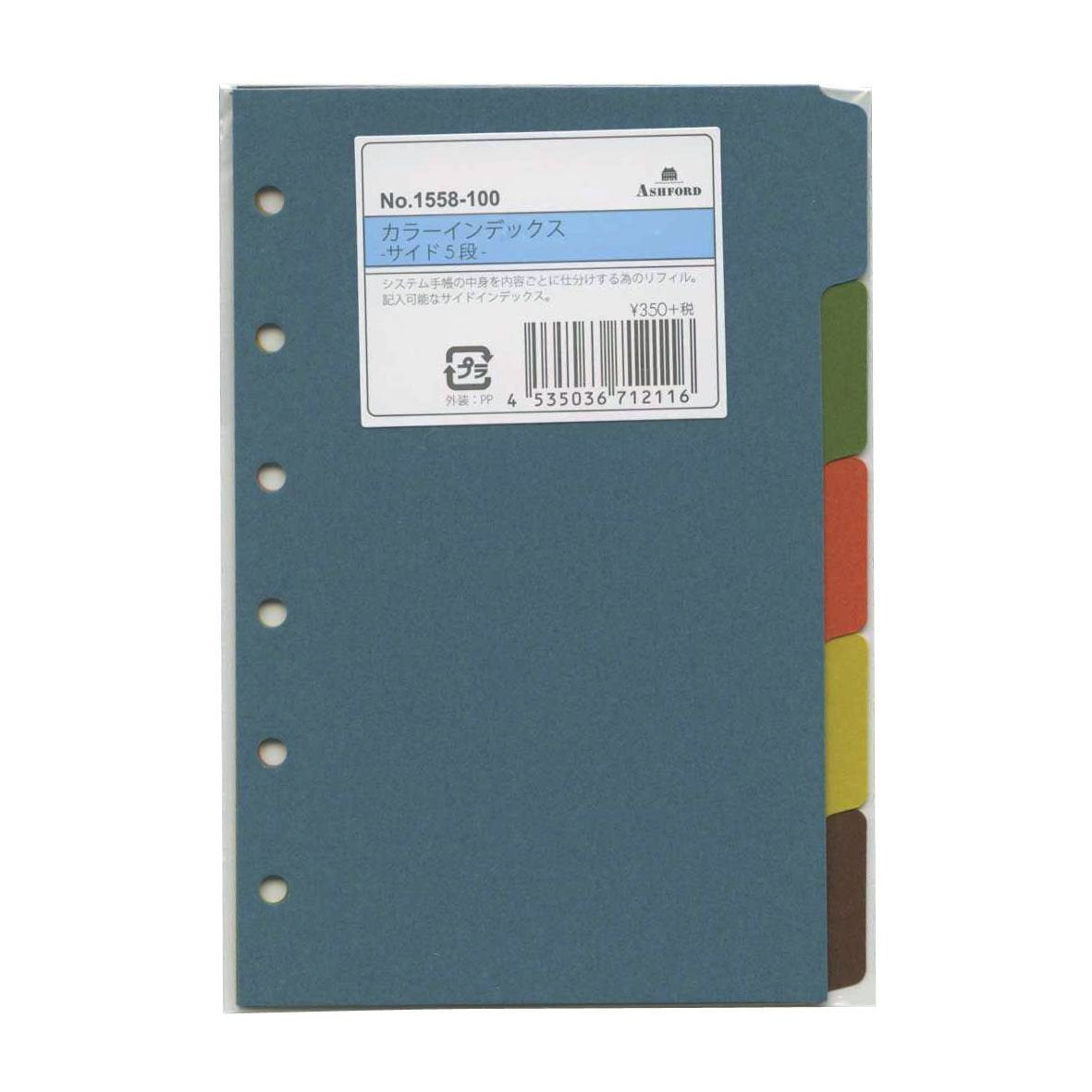 Mini 6 Hole Size Color index Side 5 Tier System Notebook Refill 1558 – 100
