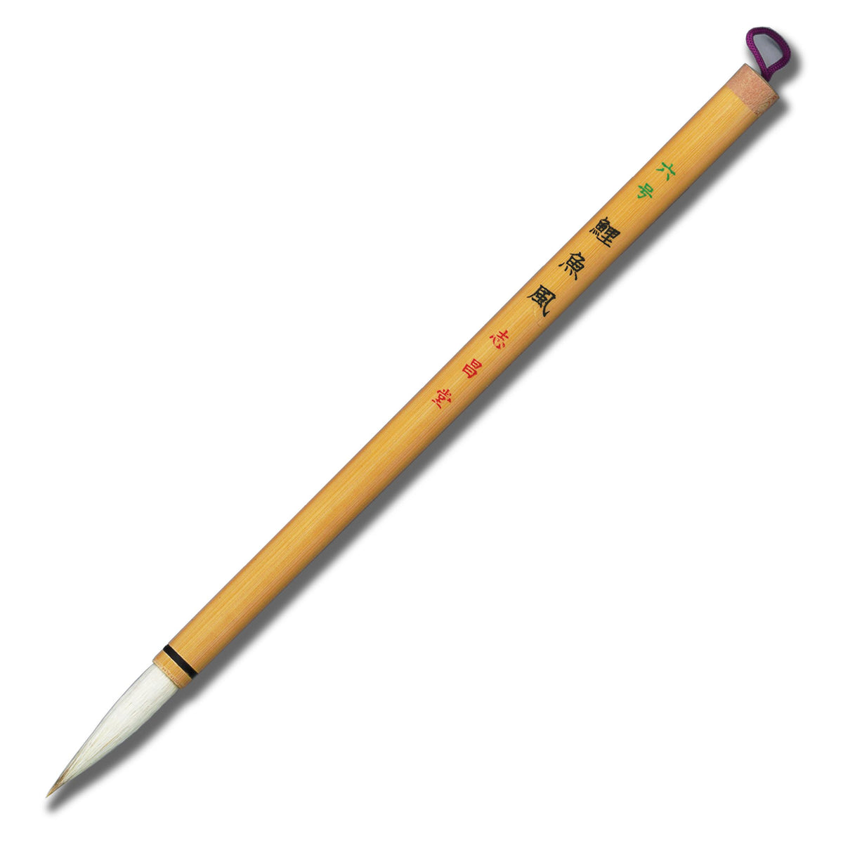 Shishodo No. 6 Koi Fish Style Medium Brush White Hair