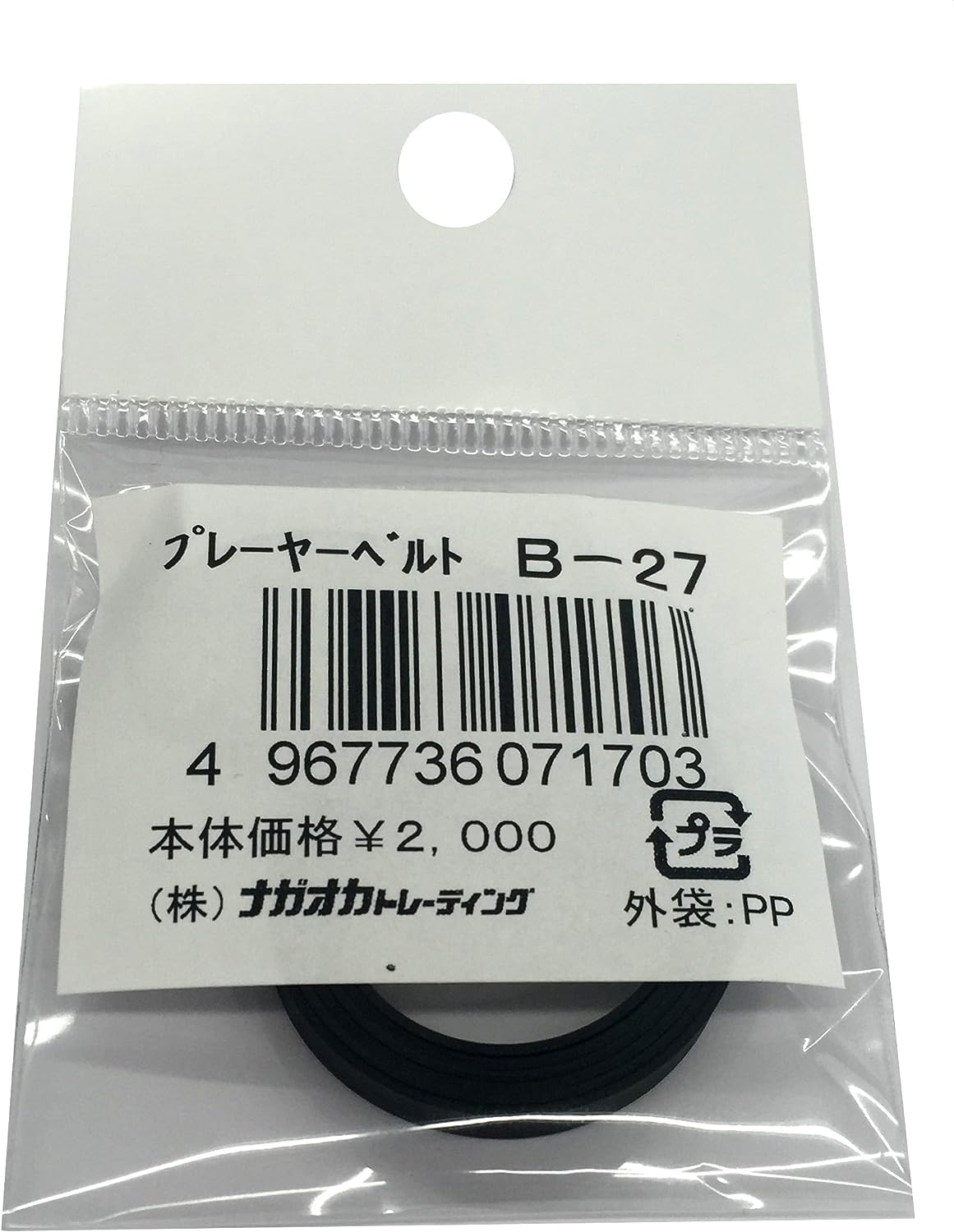 NAGAOKA Record Player Belt B-36 Φ235/ T0X5 / W5