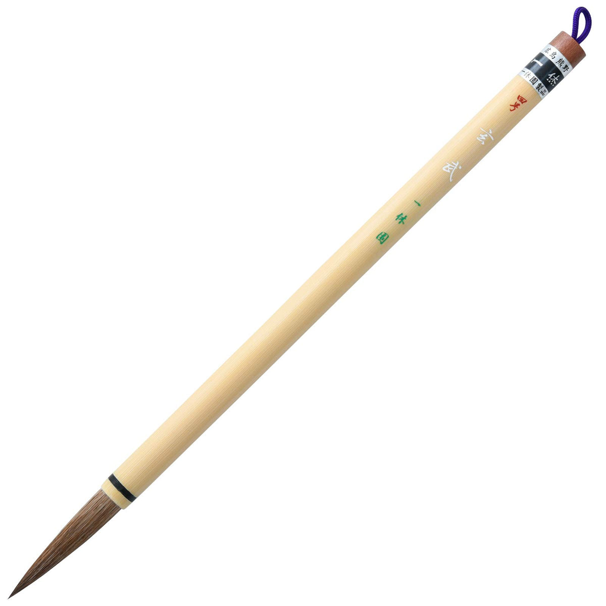 Ikkyuen Kumano Brush Calligraphy Brush for Kaneki Paper Genbu No. 4