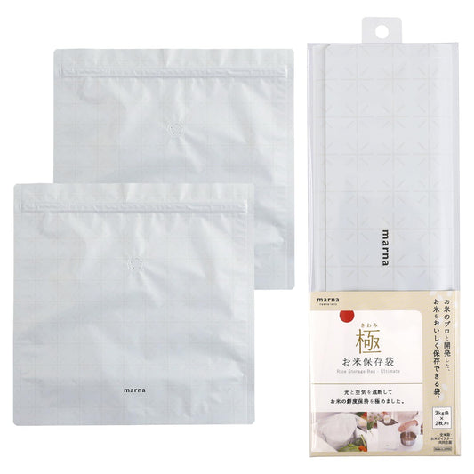 Marna K737W Rice Storage Bag, White, Set of 2