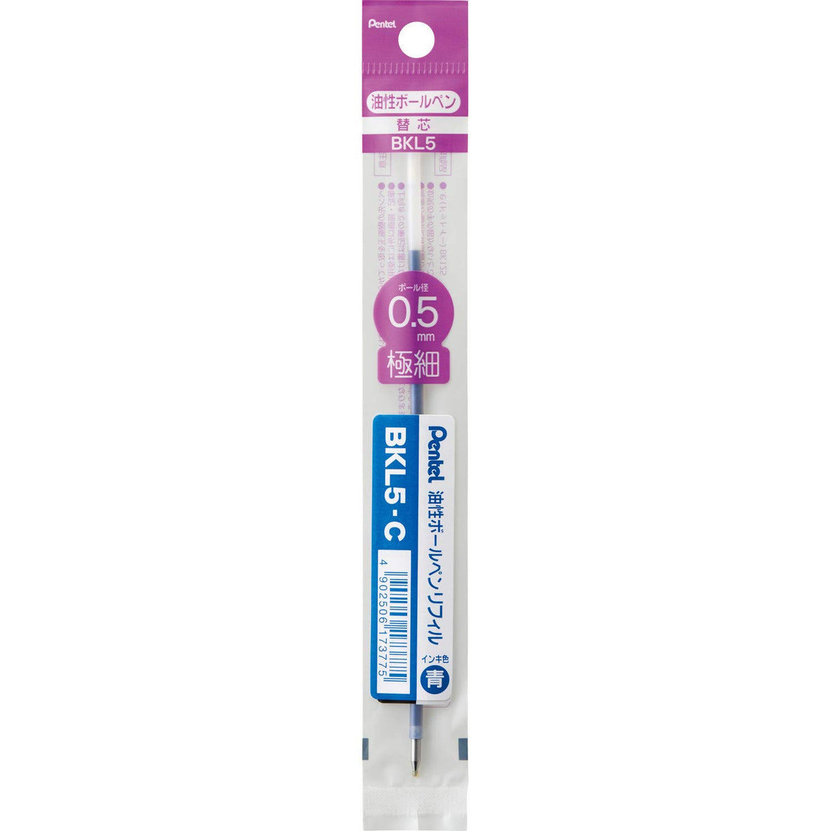 Oil-Based Ballpoint Refill Lead BKL5 - 0.5mm by Pentel