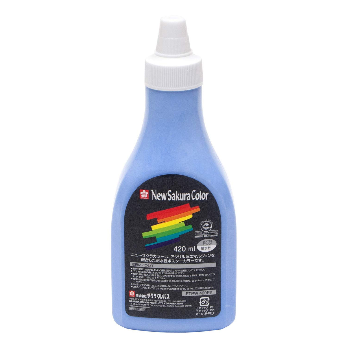 Sakura Crepas ETPW420P#238 Paint Acrylic Poster Color 14.2 fl oz (420 ml) Blue Mauve