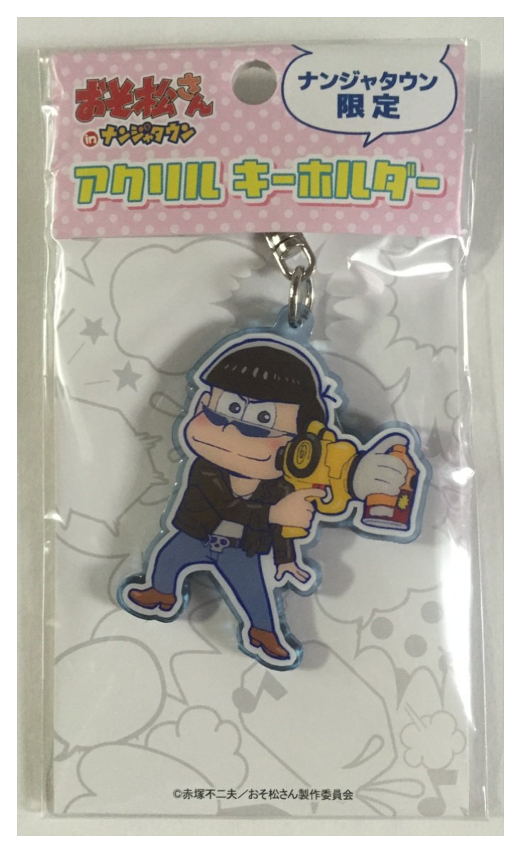 Namjatown limited Osomatsu's acrylic key chain larch
