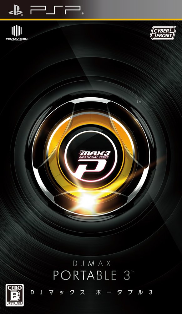 DJ Max Portable 3 [Japan Import]