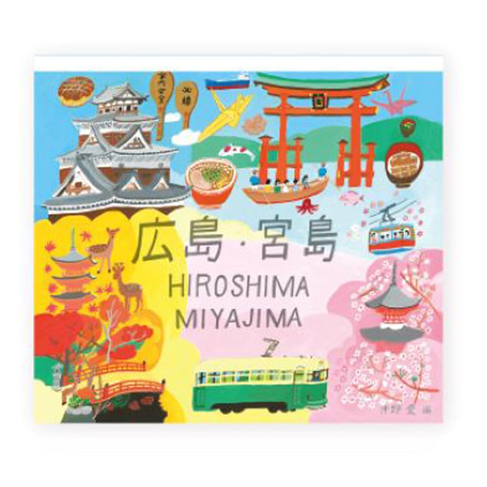 Geisha 22-798 Memo Block Memo, Hiroshima, Miyajima