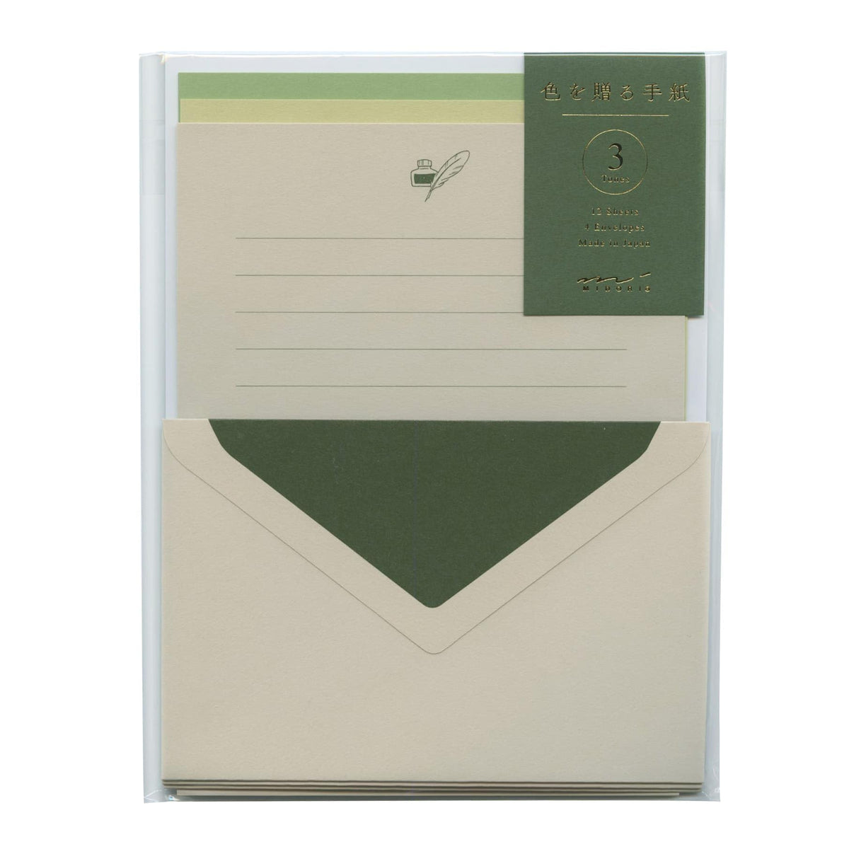DESIGNPHIL 86916006 Midori Letter Set, Gift Color, Green