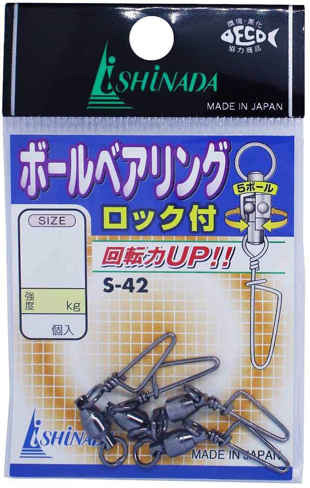 Ishinada S-42 Ball Bearing with Lock Snap, Small Bag, Black, No. 4