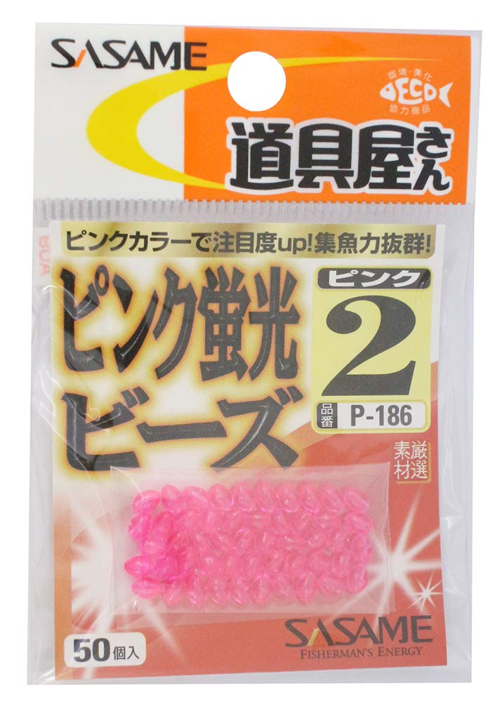 SASAME P-186 Tool Shop Pink Fluorescent Beads, 2
