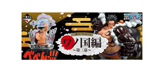 Ichiban Kuji One Piece Wano National Edition 3rd Act A Prize, Emorial Vignette Oden Climate, 1 Type in All