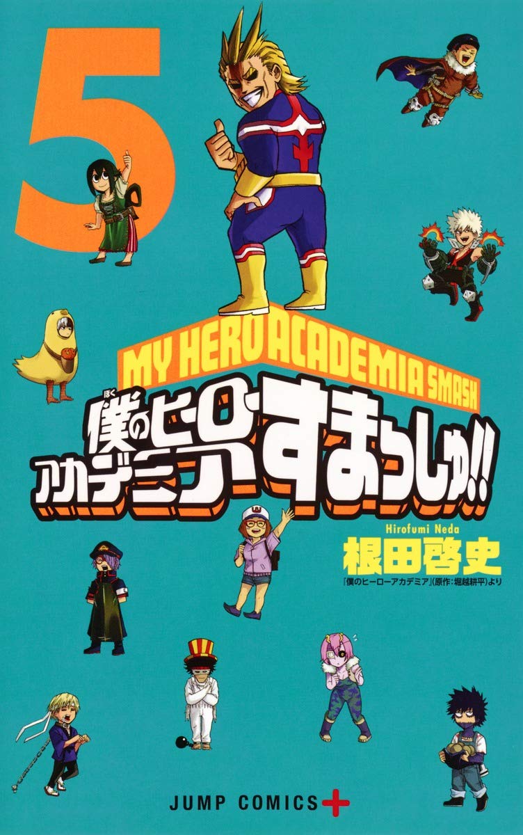 My Hero Academia Smash! Vol.5