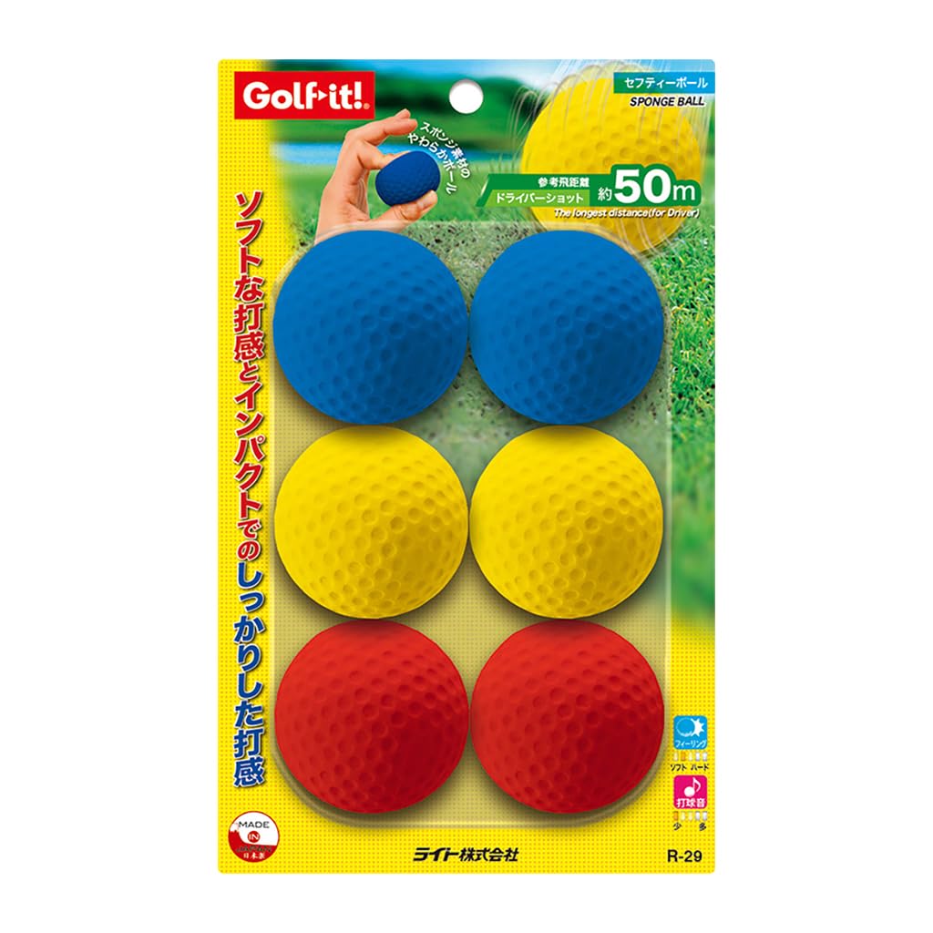 ライト(LITE) Light R-29 Safety Ball Color