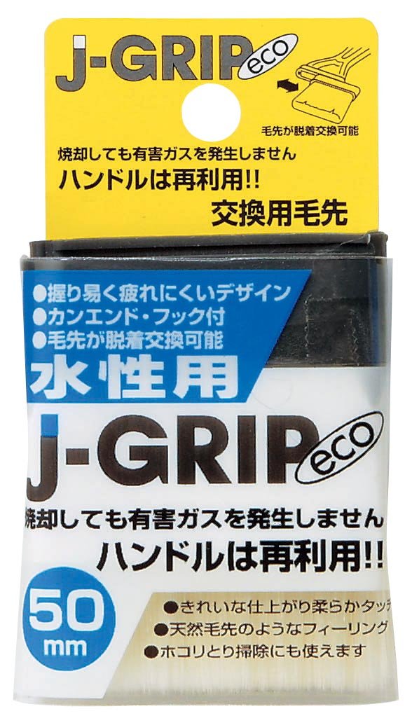 ko-wa J – Grip Eco Water 50 mm Replacement Tip