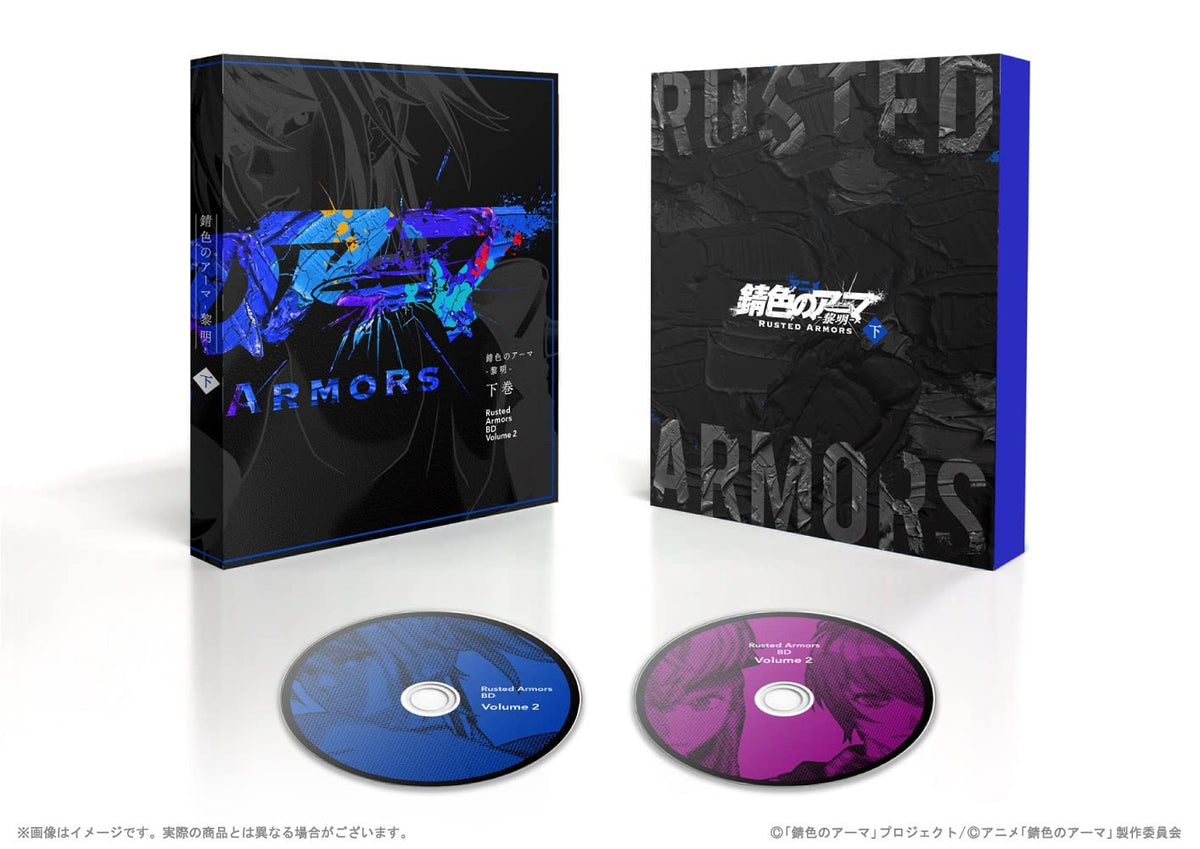 Anime "Rust Color Arma - Dawn" Blu-ray Box Vol