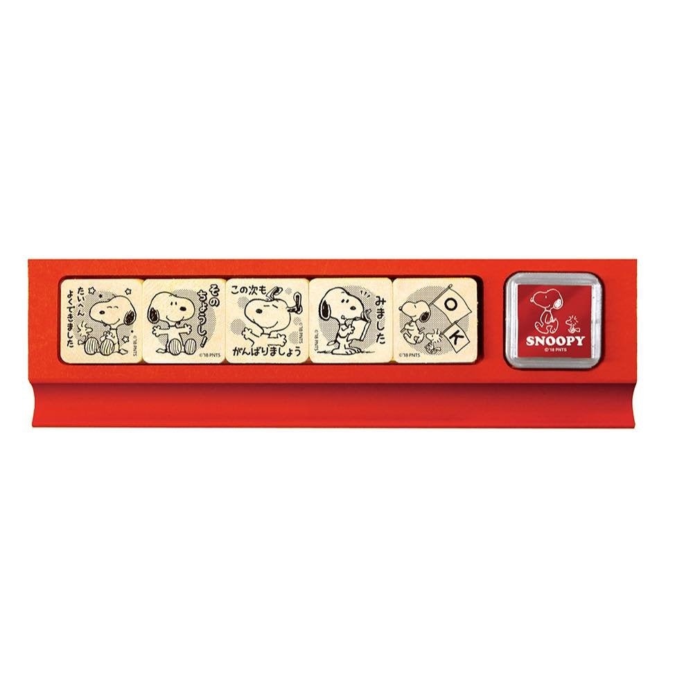 Beverly Snoopy Stamp Hanko Sensei Stamp SDH-106