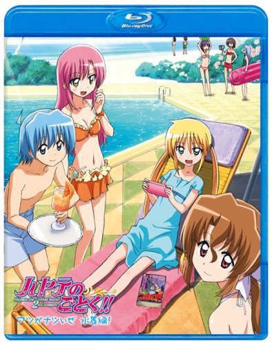 Hayate the Combat Butler (Hayate no Gotoku!) Atsu ga Natsui ze Mizugi Hen [Regular Edition] [Blu-ray]