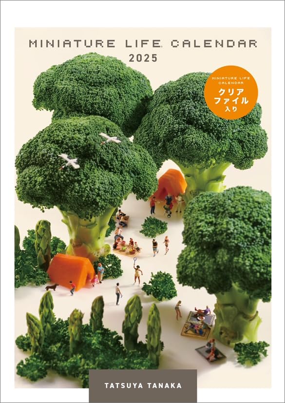 Hagoromo CL25-0466 MINIATURE LIFE CALENDAR 2025 Wall Calendar