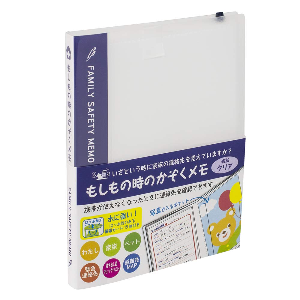 Nakabayashi MOF-L01-B If You Are In Time, Blue