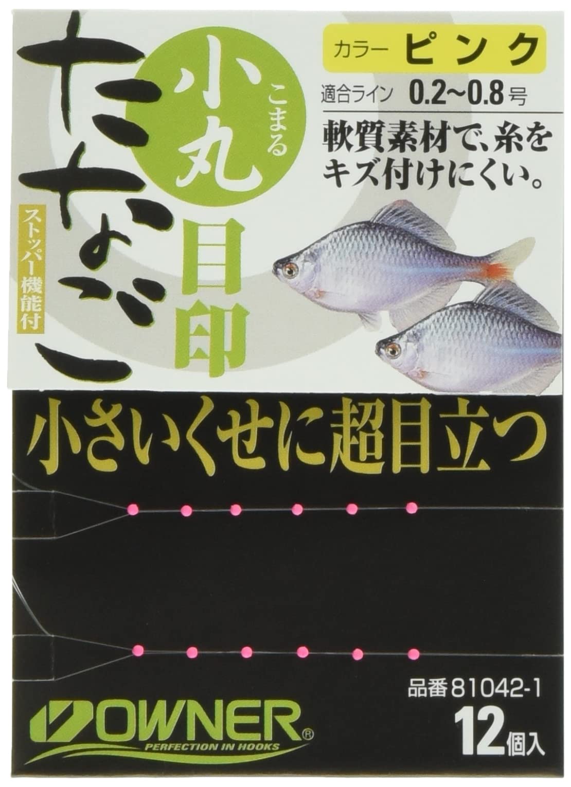 Owner Tanago Small Round Marker, Pink