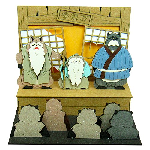 Studio Ghibli mini Heisei Tanuki gassen PON Po this pep rally MP07-29 scale papercraft by Sankei
