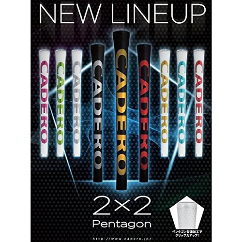 CADERO Grip, 2X2, Pentagon Air, 2X2, White, Blue, No Backline