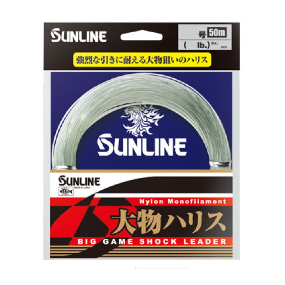 Sun Sunline (Sunline) Harris Big 2 Nylon 50 m 18 # # # # 80lb, Blue, Green