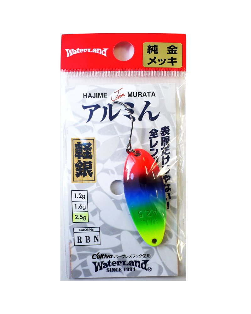 Water Land (Water Land), Spoon, Armin I 2.5 G RBN Rainbow Neon. Lure