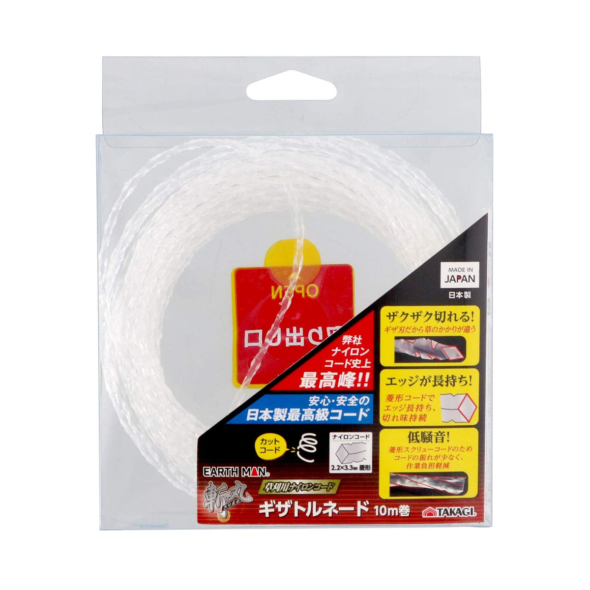 Takagi EARTH MAN Killaru Nylon Cord for Grass Trimming, 32.8 ft (10 m) Roll
