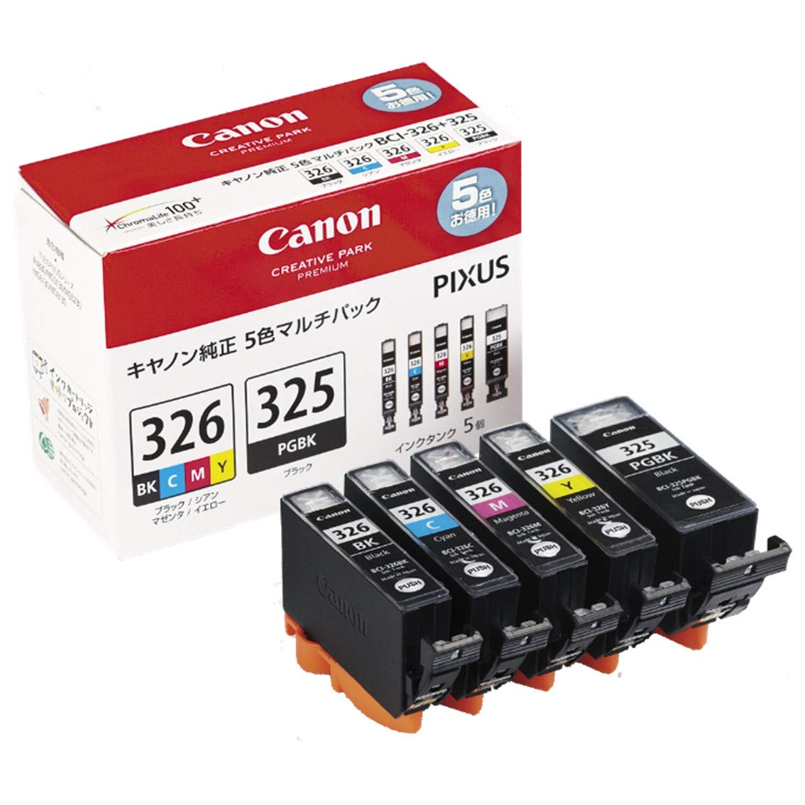 Canon Ink Tank BCI-326 (BK / C / M / Y / GY) + BCI-325 Multi-Pack BCI-326 +325 / 6MP