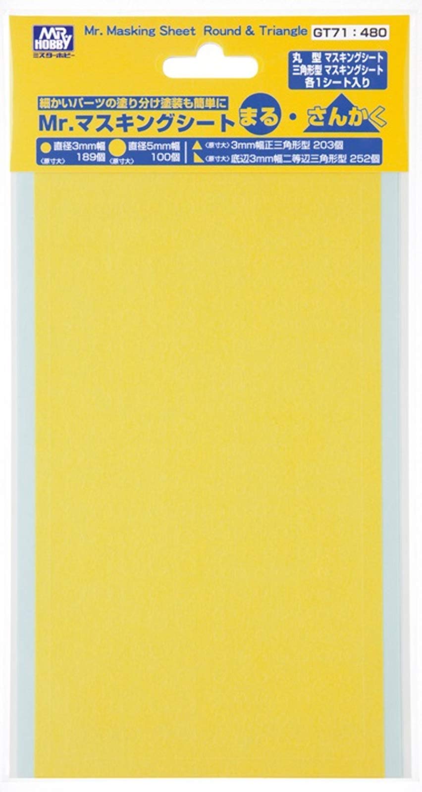 Mr. Hobby - Mr. Masking Sheet Round & Triangle, GSI Creos (GT71)