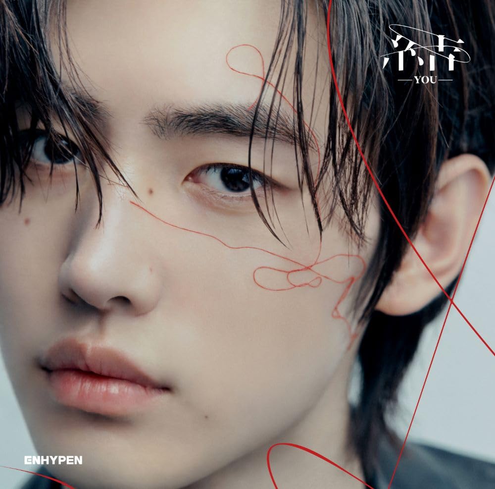 You - Sunghoon Version