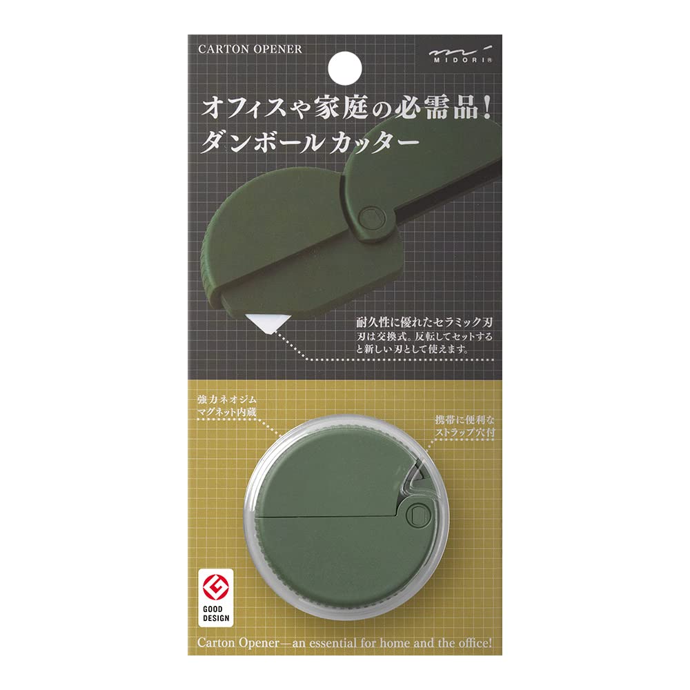 Midori Cutter, Cardboard Cutter, Khaki A 35410006