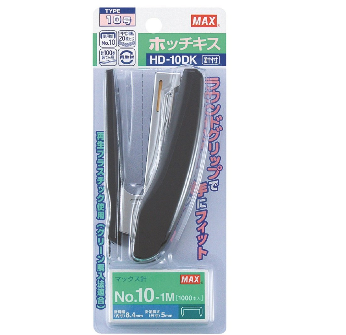 Max HD-10DK Stapler 20 Sheets Blister Pack with 10 Hands, Black
