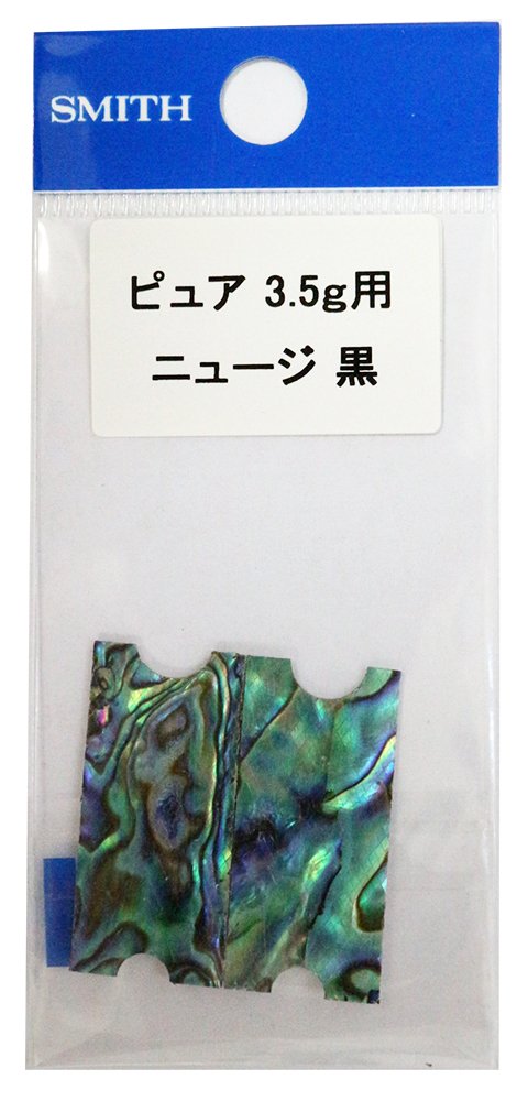 Smith (Smith Ltd) pyuasixerusi-to 3.5 G 03 nyu-zi-kuro.
