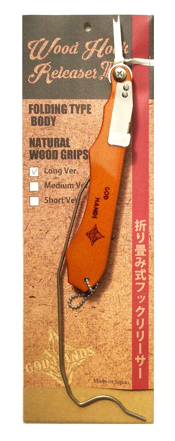 Godhands Wood Hook Releaser 3 L (Long Version) #2, Brown