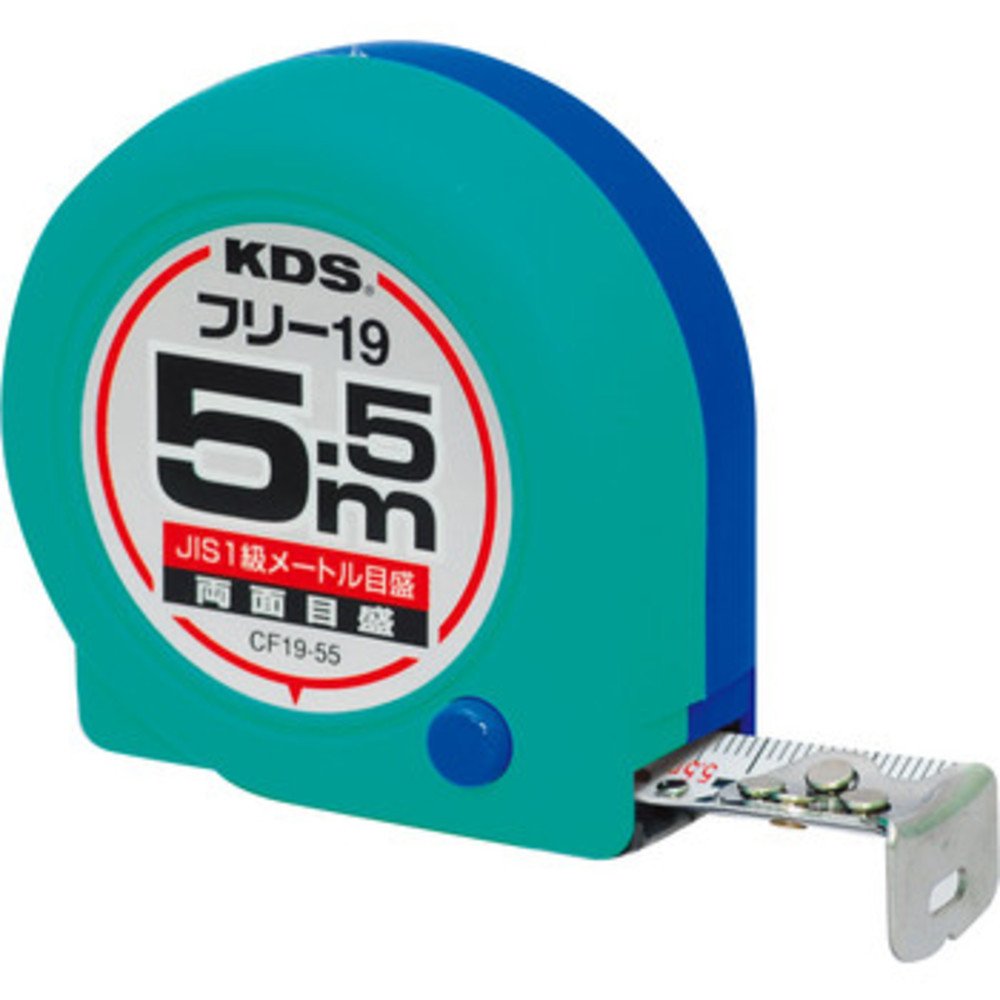 CF19-55BP