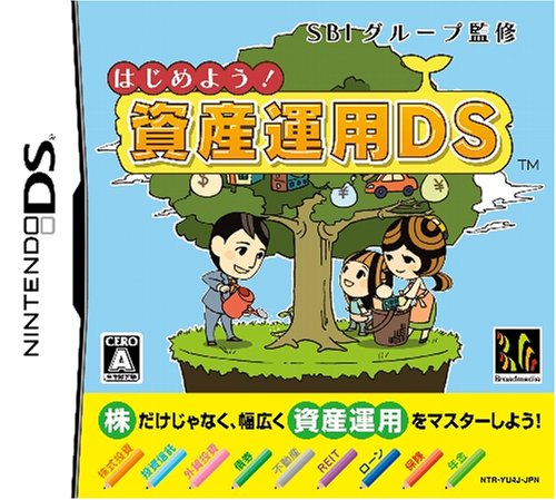 SBI Group Kanshuu: Hajime You! Shisan Unyou DS [Japan Import]